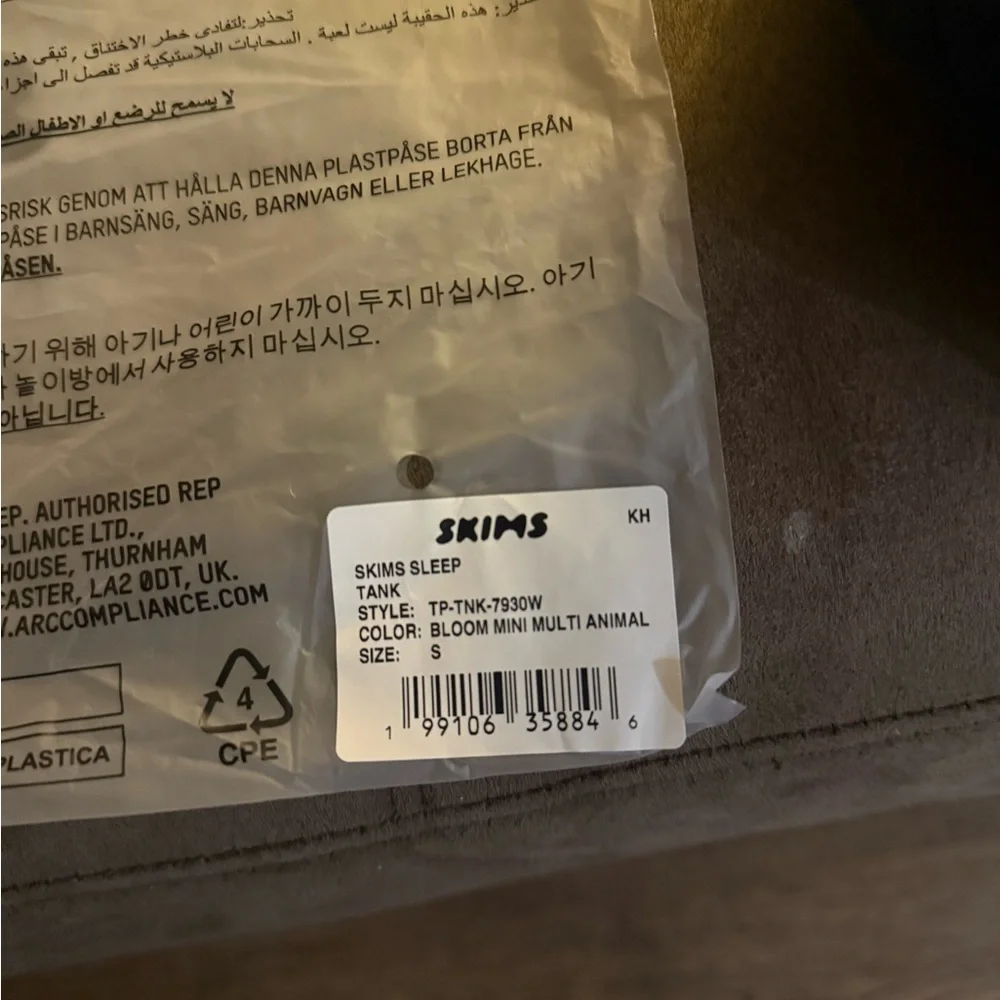 NWT SKIMS Sleepwear Set Tank/Pants Bloom in Mini Multi Animal - Picture 10 of 11